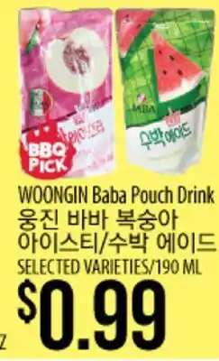 Hmart WOONGIN Baba Pouch Drink offer