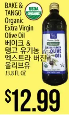 Hmart BAKE & TANGO Organic Extra Virgin Olive Oil offer