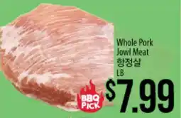 Hmart Whole Pork Jowl Meat offer