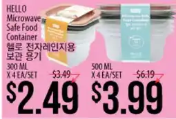 Hmart HELLO Microwave Safe Food Container offer