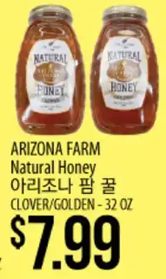 Hmart ARIZONA FARM Natural Honey offer