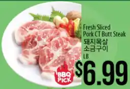 Hmart Fresh Sliced Pork CT Butt Steak offer