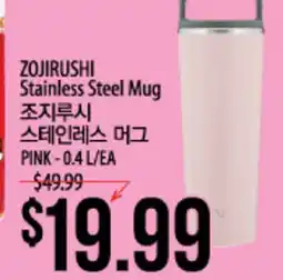 Hmart ZOJIRUSHI Stainless Steel Mug offer