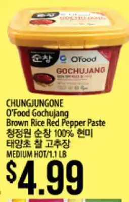 Hmart CHUNGJUNGONE O'Food Gochujang Brown Rice Red Pepper Paste offer