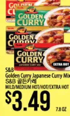 Hmart S&B Golden Curry Japanese Curry Mix offer