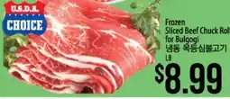 Hmart Frozen Sliced Beef Chuck Roll for Bulgogi offer
