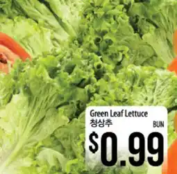 Hmart Green Leaf Lettuce offer