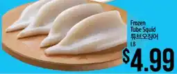 Hmart Frozen Tube Squid offer
