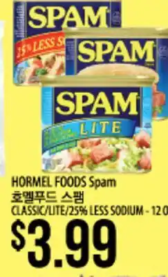 Hmart HORMEL FOODS Spam offer