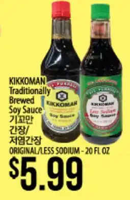 Hmart KIKKOMAN Traditionally Brewed Soy Sauce offer