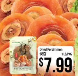 Hmart Dried Persimmon offer