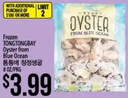 Hmart Frozen TONGTONGBAY Oyster from Blue Ocean offer
