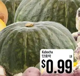 Hmart Kabocha offer