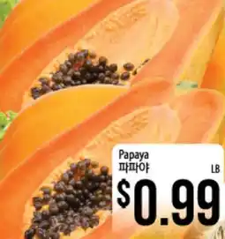 Hmart Papaya offer