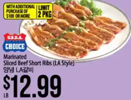 Hmart Marinated Sliced Beef Short Ribs (LA Style) offer