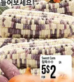 Hmart Sweet Corn offer