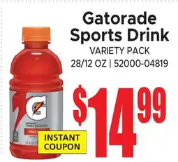 Jetro Gatorade Sports Drink offer