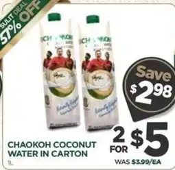Island Pacific Market Chaokoh coconut water in carton offer