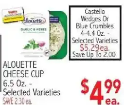 Ingles Markets Alouette cheese cup offer