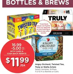 Smith's Angry Orchard, Twisted Tea, Truly or Stella Artois offer