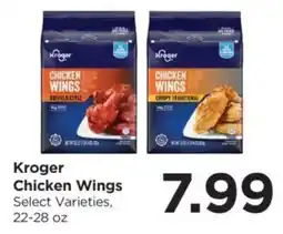 Food 4 Less Kroger chicken wings offer
