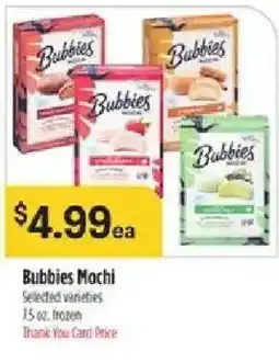 Bashas' Bubbies Mochi offer