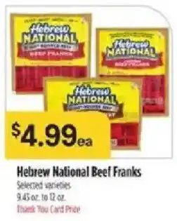 Bashas' Hebrew national beef franks offer