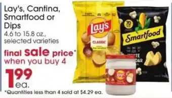 Lay's, Cantina, Smartfood or Dips