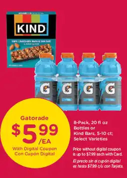 Smith's Gatorade offer
