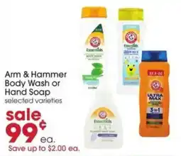 Giant Eagle Arm & Hammer Body Wash or Hand Soap offer