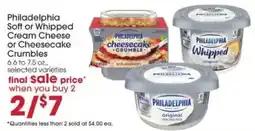 Giant Eagle Philadelphia soft or whipped cream cheese or cheesecake crumbles offer