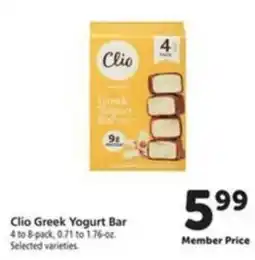 Safeway Clio Greek Yogurt Bar offer