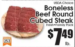 Supremo Foods Inc USDA Choice Boneless Beef Round Cubed Steak offer