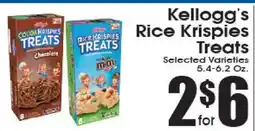 Supremo Foods Inc Kellogg's Rice Krispies Treats offer