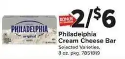 Giant Food Philadelphia cream cheese bar offer