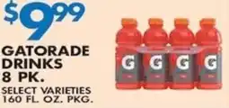 Associated Gatorade drinks offer