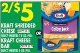 Associated Kraft shredded cheese or kraft cheese bar offer