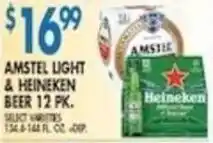Associated Amstel Light & Heineken Beer offer