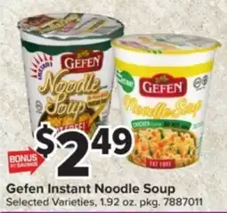 Giant Food Gefen instant noodle soup offer