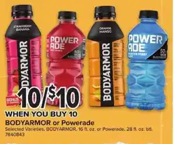Giant Food Bodyarmor or Powerade offer