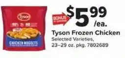 Giant Food Tyson frozen chicken chicken nuggets offer