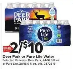 Giant Food Deer Park or Pure Life Water offer