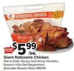 Giant Food Giant Rotisserie Chicken offer