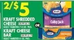Associated Kraft shredded cheese or kraft cheese bar offer