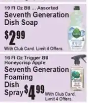 Super Fresh Seventh Generation Dish Soap offer