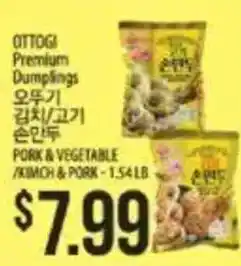 Ottdgi premium dumplings pork & vegetable