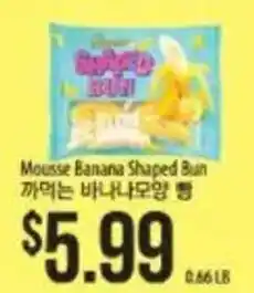 Hmart Mousse Banana Shaped Bun offer