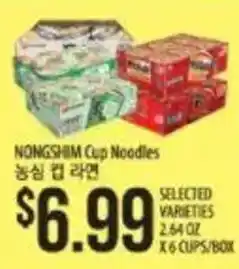 Hmart Nongshim Cup Noodles offer