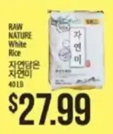 Hmart Raw Nature White Rice offer