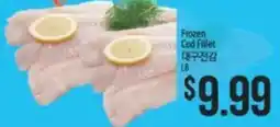 Hmart Frozen Cod Fillet offer
